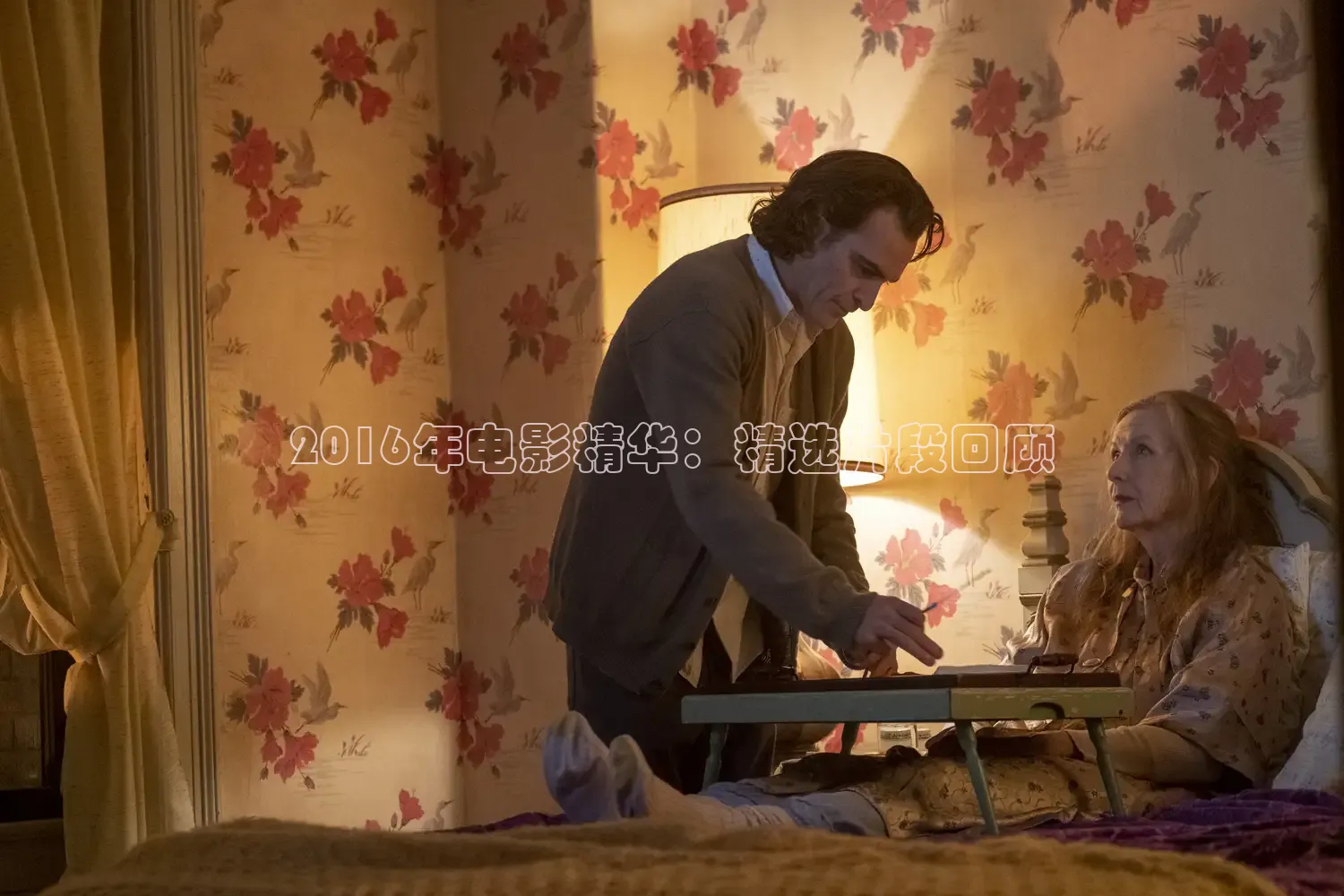 樱花视频在线观看